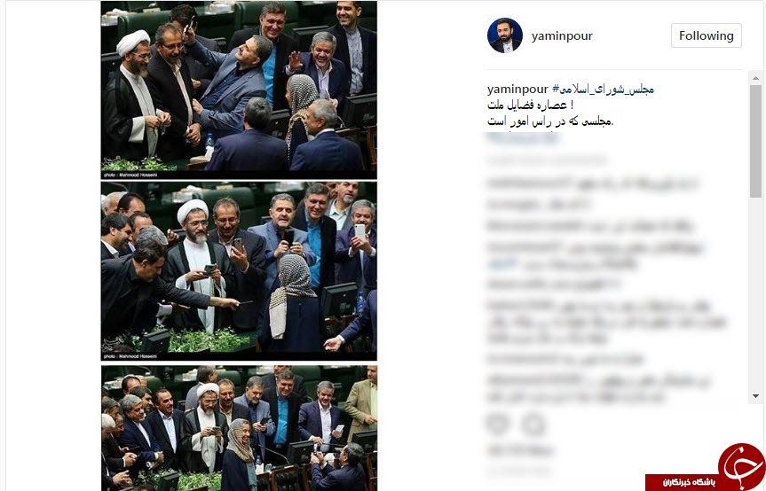 واکنش سیاسیون و هنرمندان به سلفی نمایندگان با موگرینی