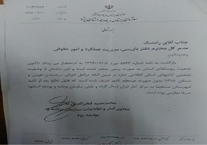 اعتراض جمعی از اهالی بخش خضرآباد به سرشماری سال 95