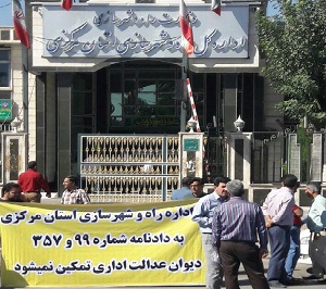 تجمع جمعی از ساختمان سازان شهراراک مقابل اداره راه وشهرسازی