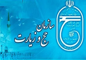 آغاز ثبت نام سفر به عتبات 