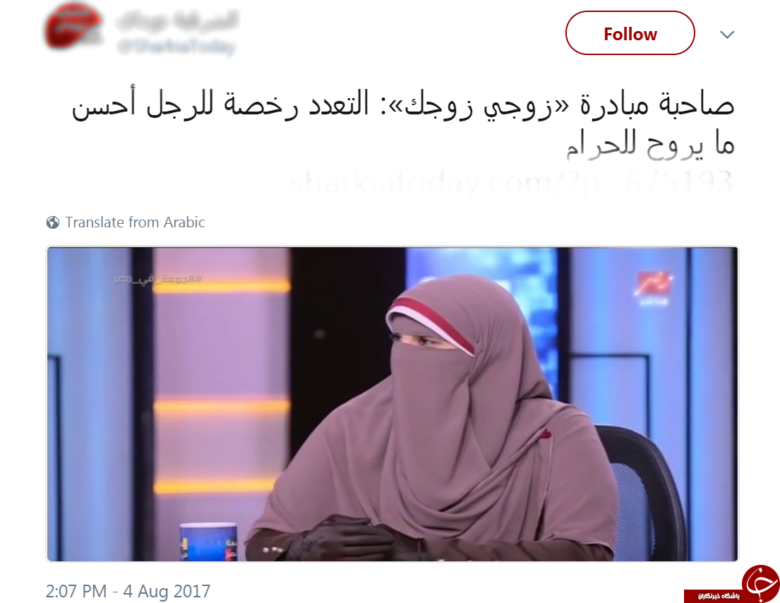 کمپین جنجالی زن مصری برای درخواستی عجیب از زنان متاهل+عکس کمپین جنجالی زن مصری برای درخواستی عجیب از زنان متاهل+عکس