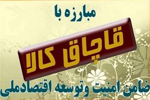 توقیف کامیون حامل پیانوهای قاچاق در دلیجان