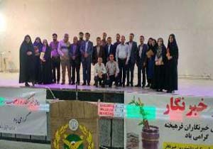 قدردانی از خبرنگاران شهرستان نکا