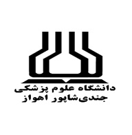 دانشگاه علوم پزشکی اهواز میزبان دومین کنگره ملی علوم حرکت بالینی در زمستان 96