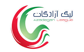 لیگ یکی ها پا به توپ می شوند/ بازگشت هیجان به فوتبال دسته اول