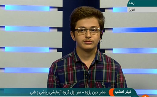 تیتر امشب/ خبر خوش خدایی برای پذیرفته شدگان در کنکور