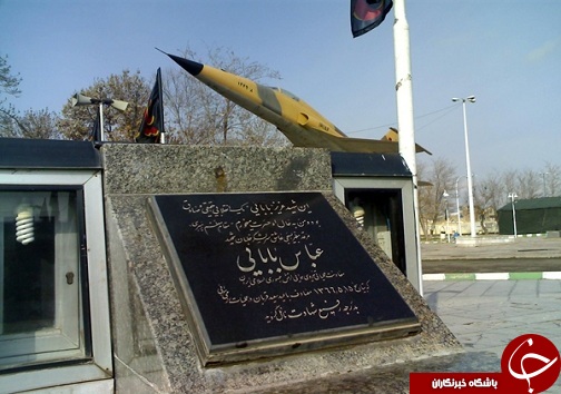 شهید بابایی، اسوه دفاع مقدس و پرواز