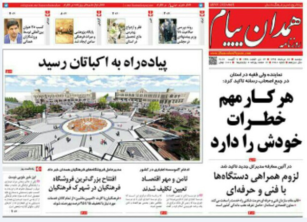 از موبایل فروشی ساعت فروش ها تا سهمیه اندک سوخت استان