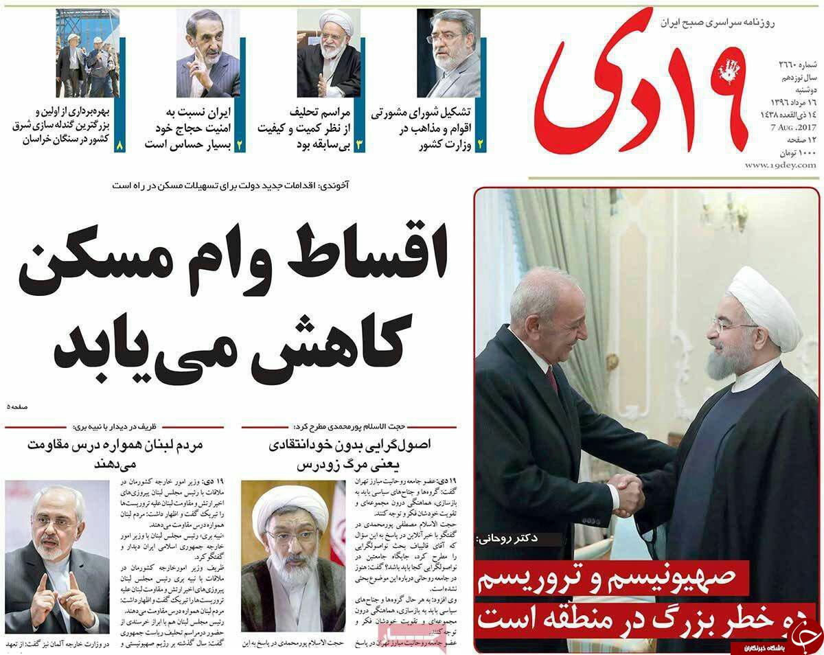 ازخاموشی های تابستانی تا تولید و اشتغال جوانان