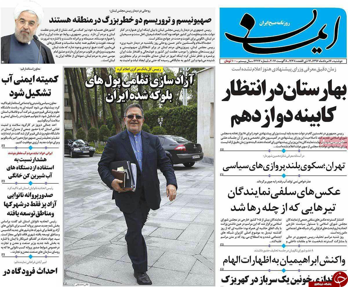 ازخاموشی های تابستانی تا تولید و اشتغال جوانان