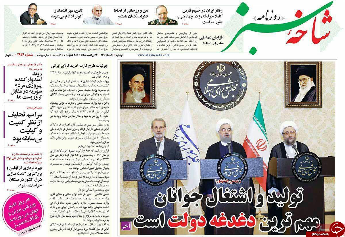 ازخاموشی های تابستانی تا تولید و اشتغال جوانان