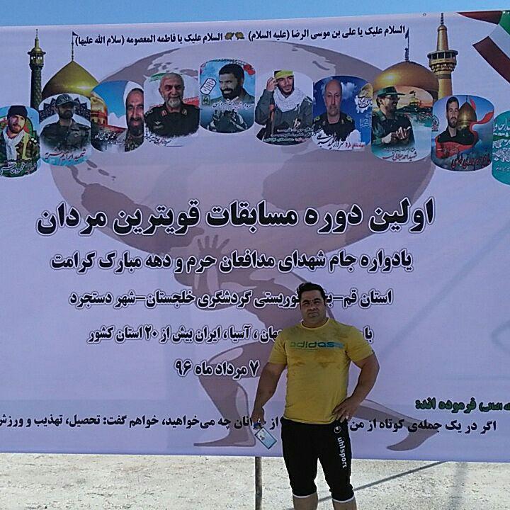 حضور ورزشکار زرندی در مسابقات قوی ترین مردان کشور