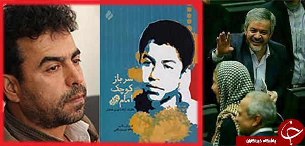 خاطره زیبایی که با سلفی تلخ نماینده مجلس با موگرینی زنده شد + عکس