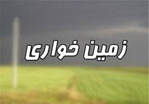 کشف زمین خواری میلیاردی در پلدختر