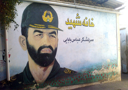 شهید بابایی، اسوه دفاع مقدس و پرواز