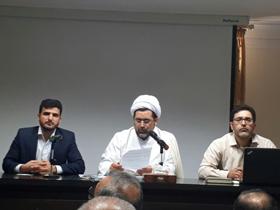 برگزاری چهلمین دوره مسابقات استانی قرآن کریم