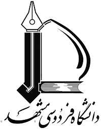 برگزاری دوازدهمین همایش دانش‌آموزی در دانشکده مهندسی دانشگاه فردوسی مشهد