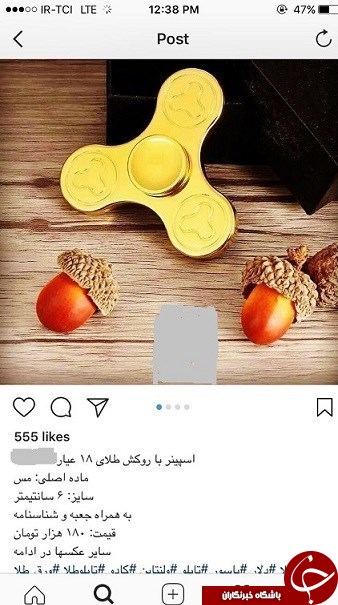 اسپینر از بیش فعالی تا شرط بندی / اسپینرهای لاکچری با قیمت&zwnj;های نجومی + عکس