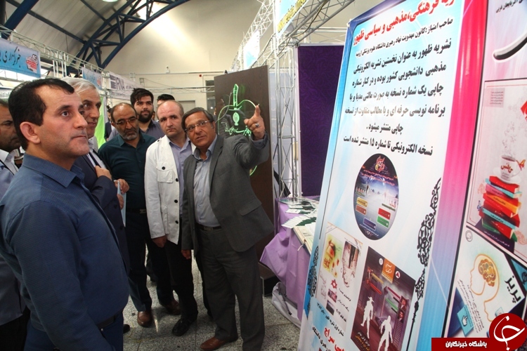 افتتاح هشتمین نمایشگاه مطبوعات و خبرگزاریهای در استان +تصویر