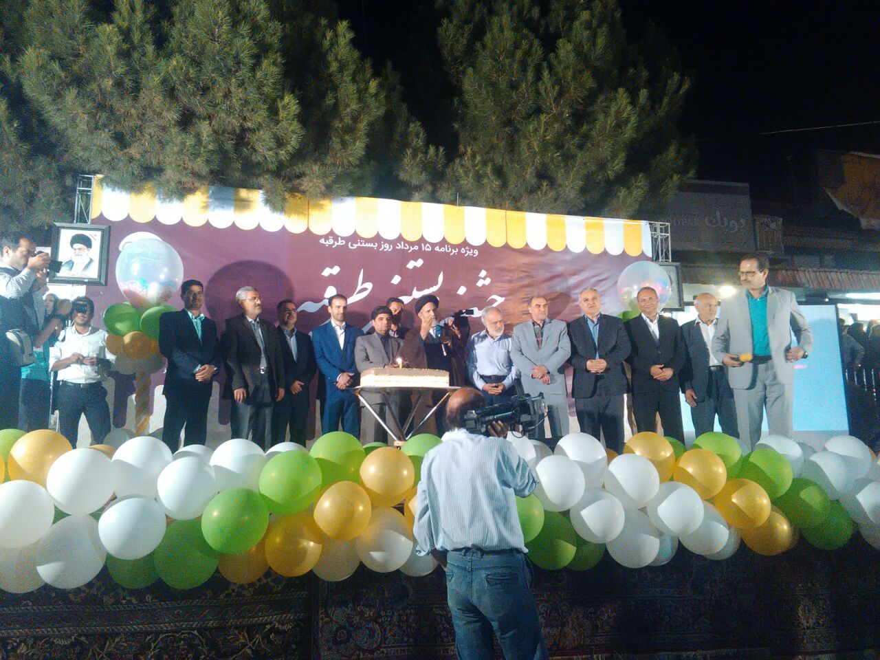 برگزاری اولین جشنواره گردشگری "بستنی طرقبه"