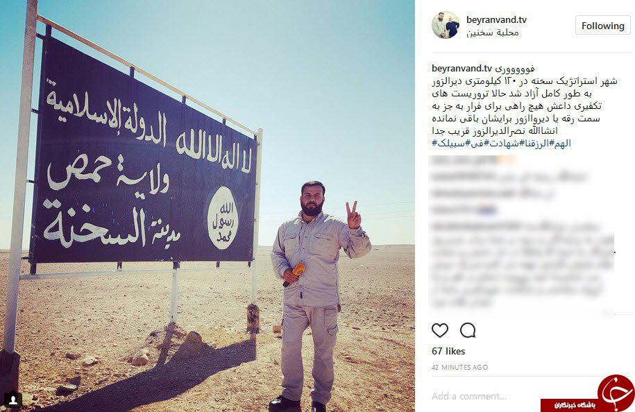 مهرداد بیرانوند