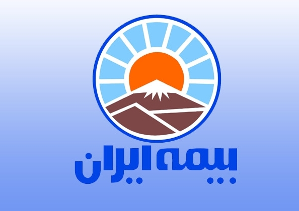 قرارداد 156 مرکز درمانی در استان ایلام با بیمه ایران