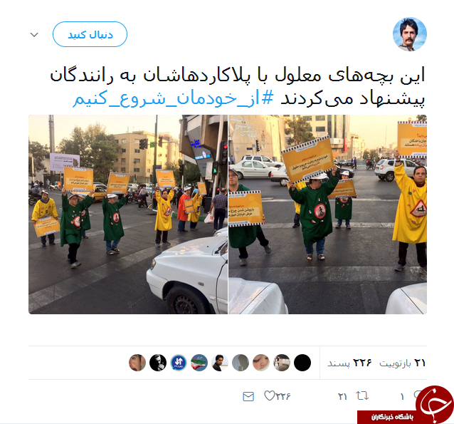 از خودمان شروع کنیم؛ رضایتمندی مردم از تقویت فرهنگ ترافیکی