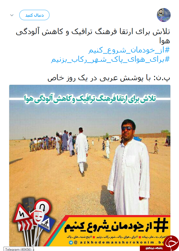 از خودمان شروع کنیم؛ رضایتمندی مردم از تقویت فرهنگ ترافیکی