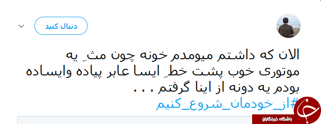 از خودمان شروع کنیم؛ رضایتمندی مردم از تقویت فرهنگ ترافیکی
