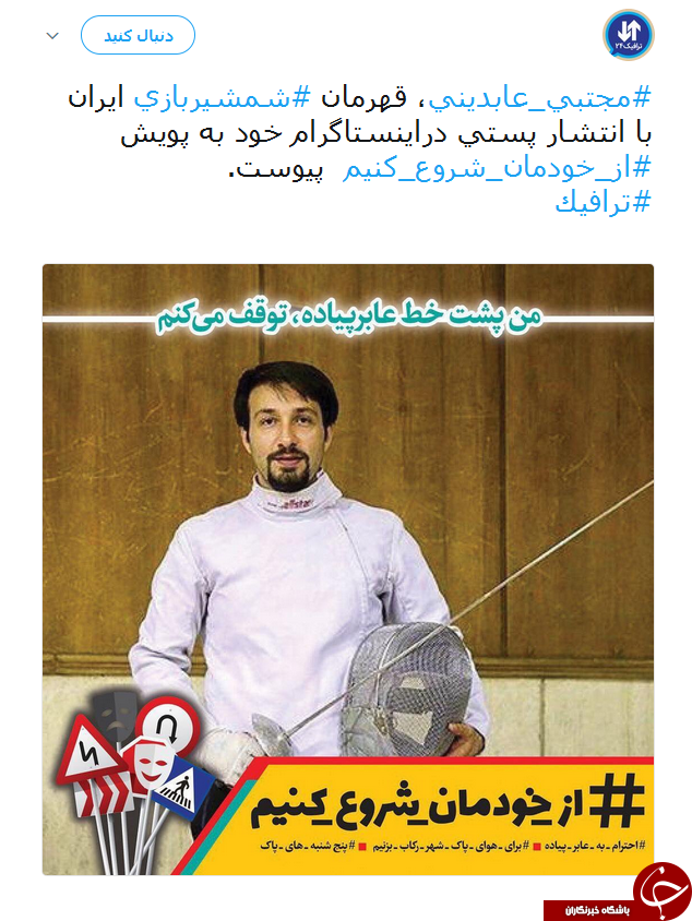 از خودمان شروع کنیم؛ رضایتمندی مردم از تقویت فرهنگ ترافیکی