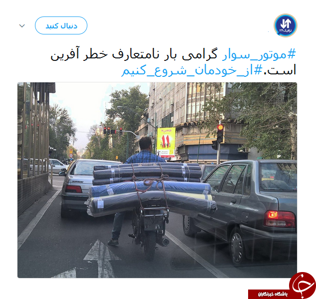 از خودمان شروع کنیم؛ رضایتمندی مردم از تقویت فرهنگ ترافیکی