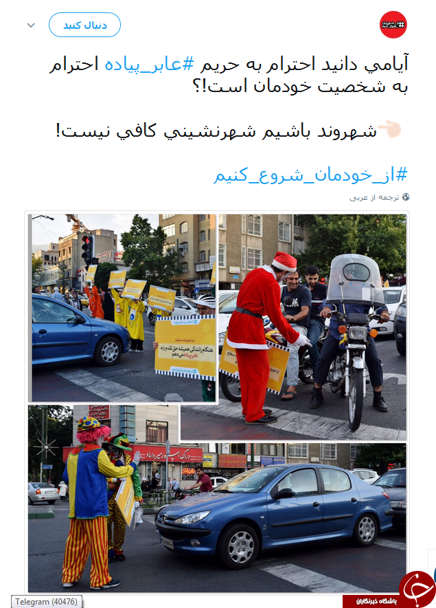 از خودمان شروع کنیم؛ رضایتمندی مردم از تقویت فرهنگ ترافیکی