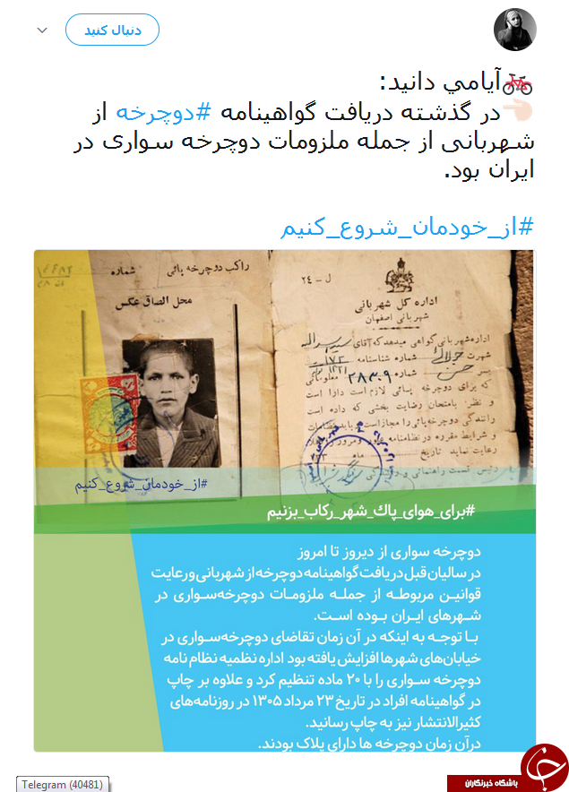 از خودمان شروع کنیم؛ رضایتمندی مردم از تقویت فرهنگ ترافیکی