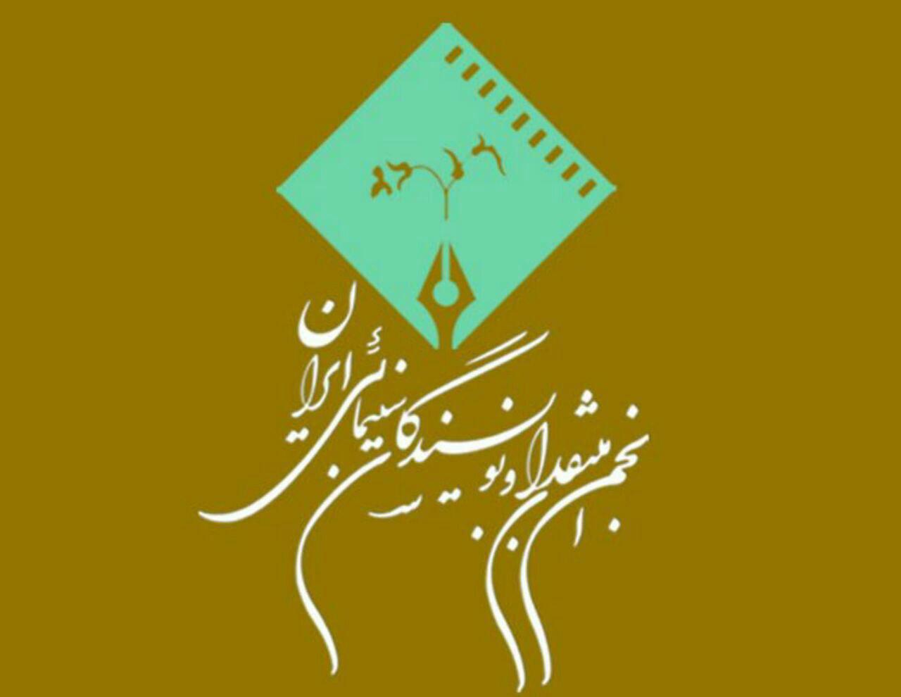 زمان برپایی یازدهمین جشن بزرگ منتقدان اعلام شد