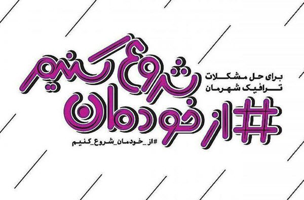 تب داغ هستگ 