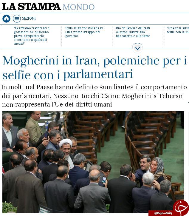 اتفاقی که بیشتر از مراسم تحلیف خبرساز شد اتفاقی که بیشتر از مراسم تحلیف خبرساز شد