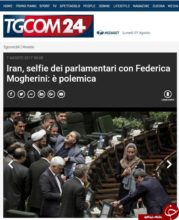 اتفاقی که بیشتر از مراسم تحلیف خبرساز شد اتفاقی که بیشتر از مراسم تحلیف خبرساز شد