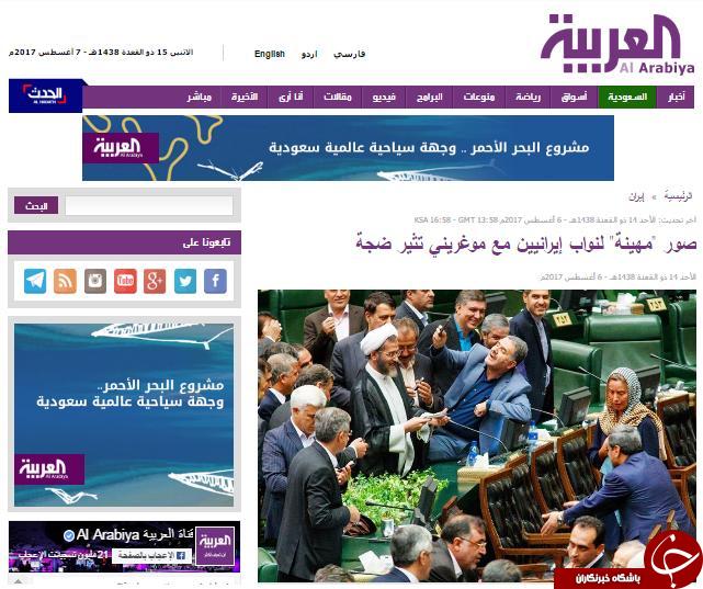 اتفاقی که بیشتر از مراسم تحلیف خبرساز شد اتفاقی که بیشتر از مراسم تحلیف خبرساز شد