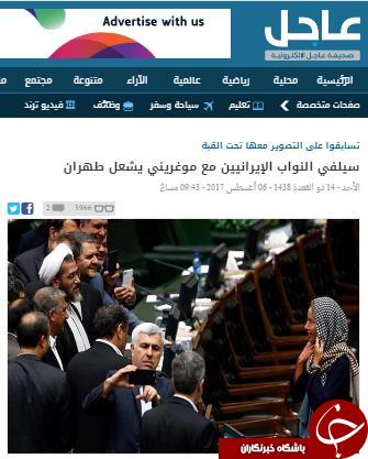 اتفاقی که بیشتر از مراسم تحلیف خبرساز شد اتفاقی که بیشتر از مراسم تحلیف خبرساز شد