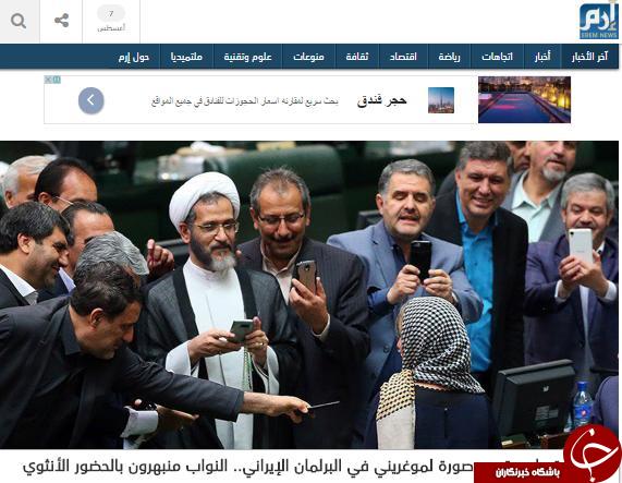 اتفاقی که بیشتر از مراسم تحلیف خبرساز شد اتفاقی که بیشتر از مراسم تحلیف خبرساز شد