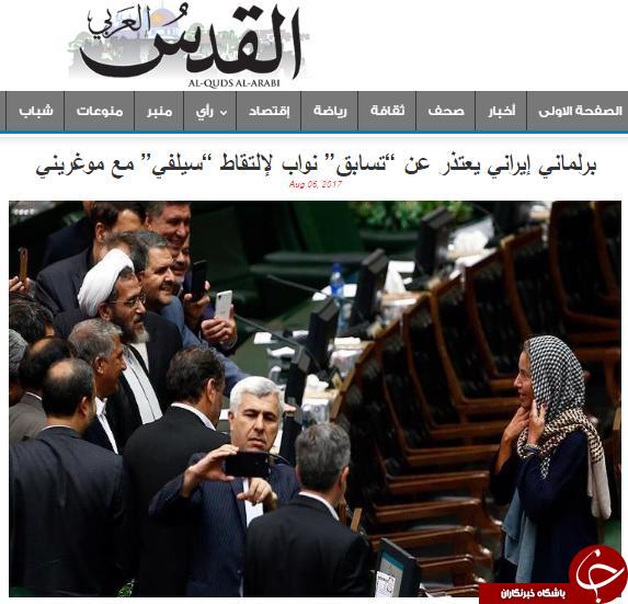 اتفاقی که بیشتر از مراسم تحلیف خبرساز شد اتفاقی که بیشتر از مراسم تحلیف خبرساز شد