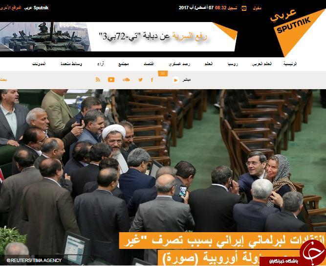 اتفاقی که بیشتر از مراسم تحلیف خبرساز شد اتفاقی که بیشتر از مراسم تحلیف خبرساز شد