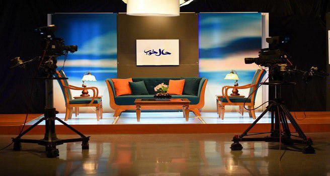 برنامه &laquo;حال خوب&raquo; با موضوع کودک آزاری روی آنتن شبکه سلامت می رود