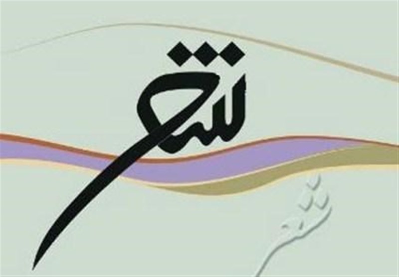 انتشار شعری ضعیف به نام شاعری بلند آوازه این بار در کتاب