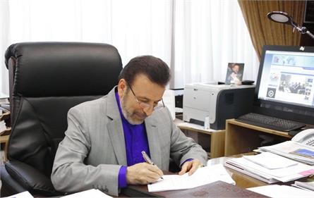 پیام محمود واعظی به مناسبت سالگرد تأسیس شرکت ارتباطات زیرساخت
