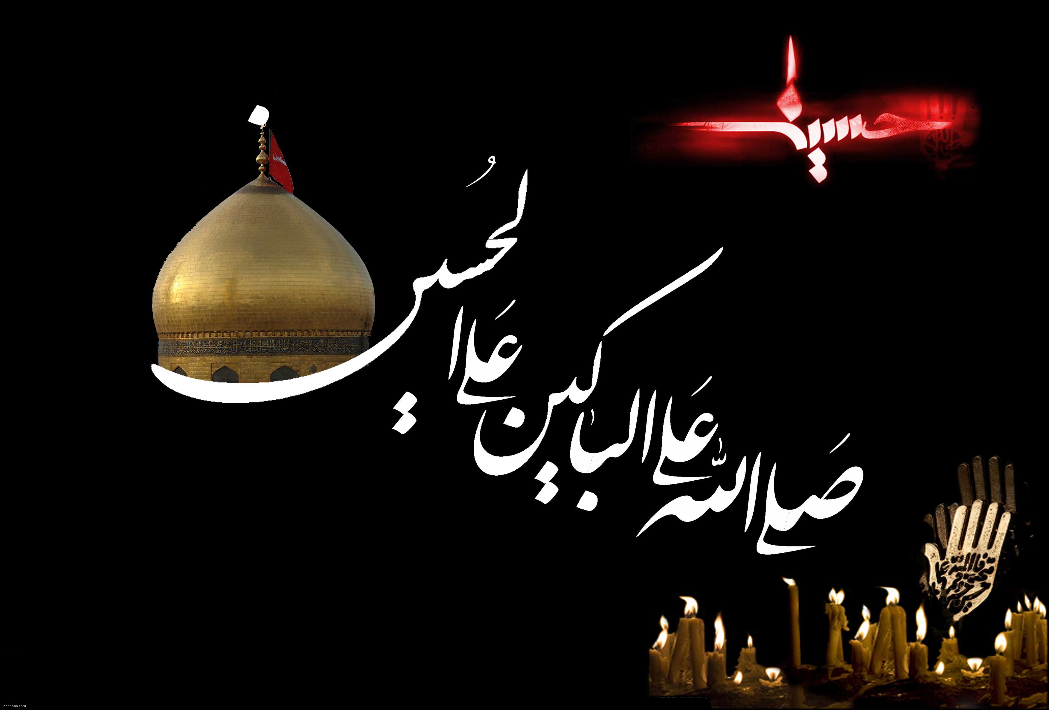 بسته شعر ویژه شب سوم محرم الحرام
