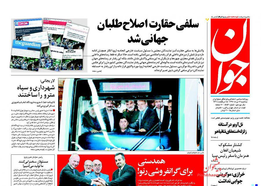 سیسیس