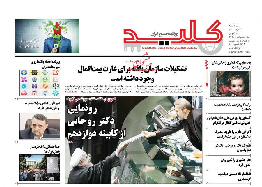 سیسیس