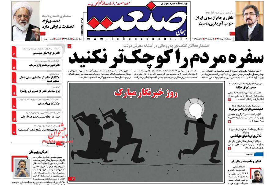 سیسیس