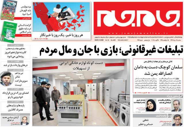 سیسیس